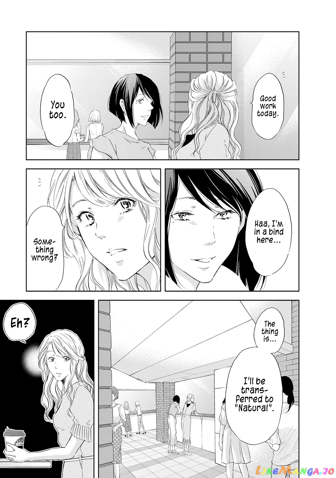 Anata Ga Shitekurenakute Mo chapter 27 - page 4