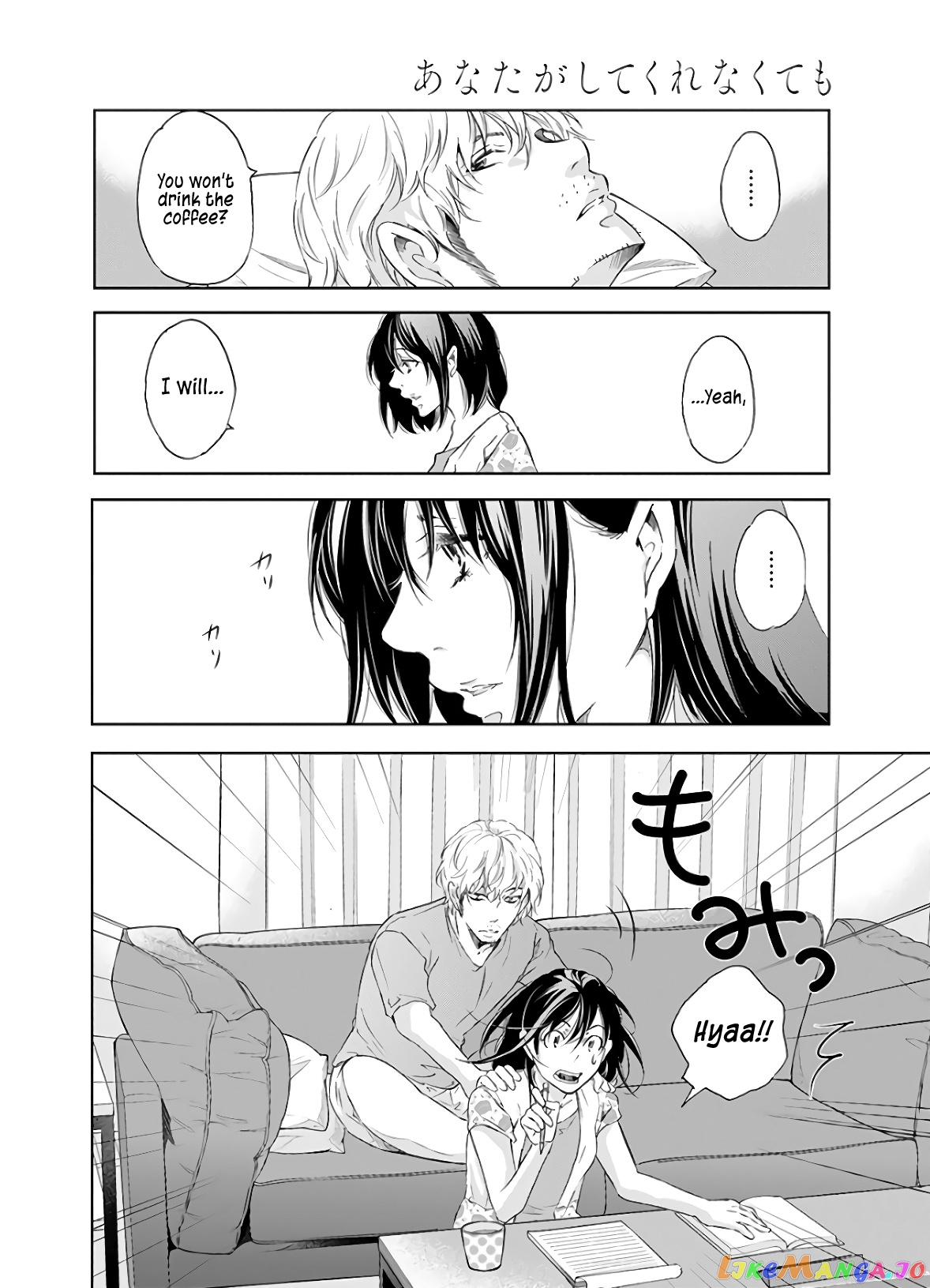 Anata Ga Shitekurenakute Mo chapter 41 - page 9
