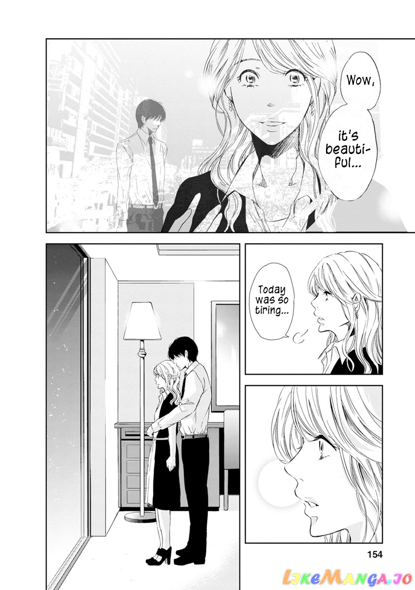 Anata Ga Shitekurenakute Mo chapter 15 - page 13