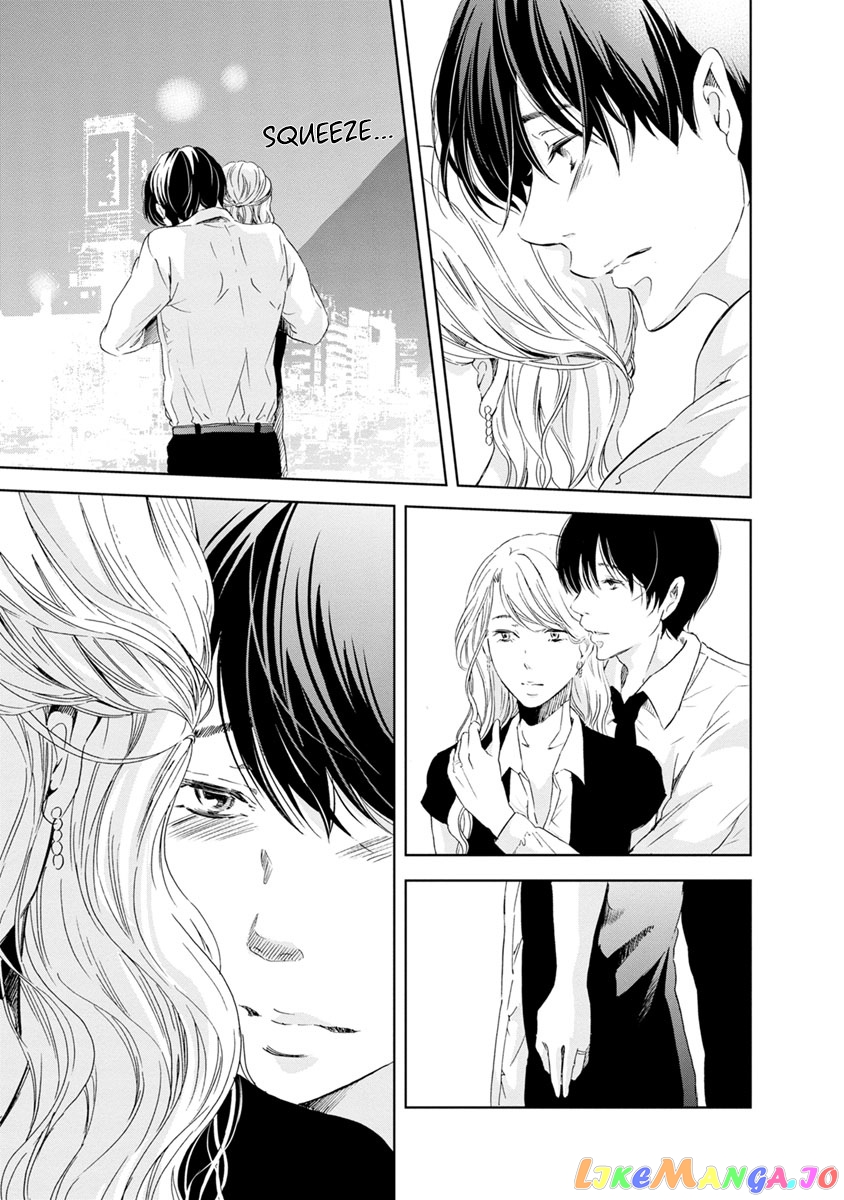 Anata Ga Shitekurenakute Mo chapter 15 - page 14