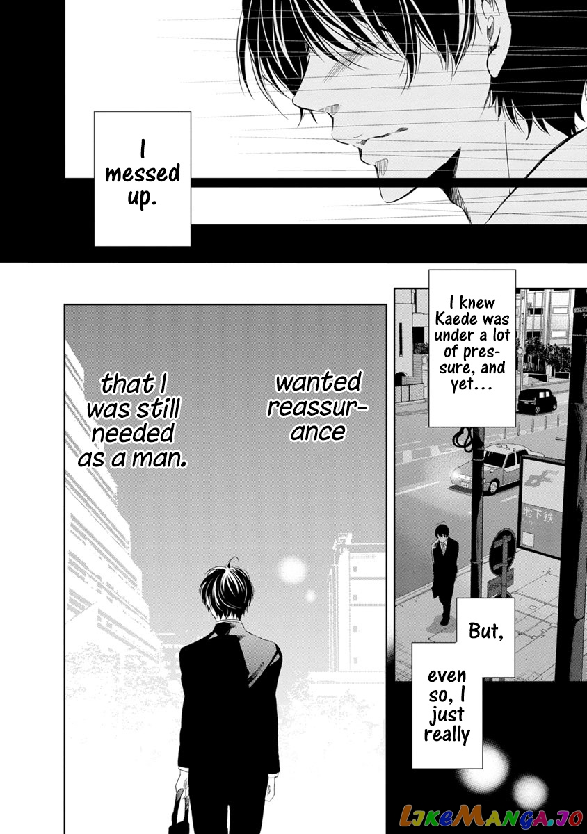 Anata Ga Shitekurenakute Mo chapter 15 - page 19
