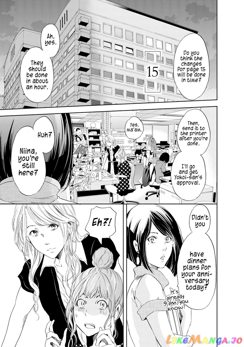 Anata Ga Shitekurenakute Mo chapter 15 - page 2