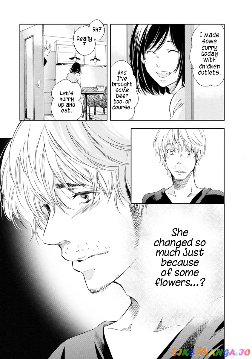 Anata Ga Shitekurenakute Mo chapter 15 - page 25
