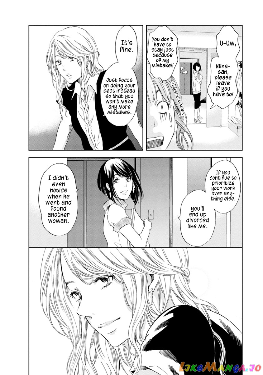 Anata Ga Shitekurenakute Mo chapter 15 - page 3