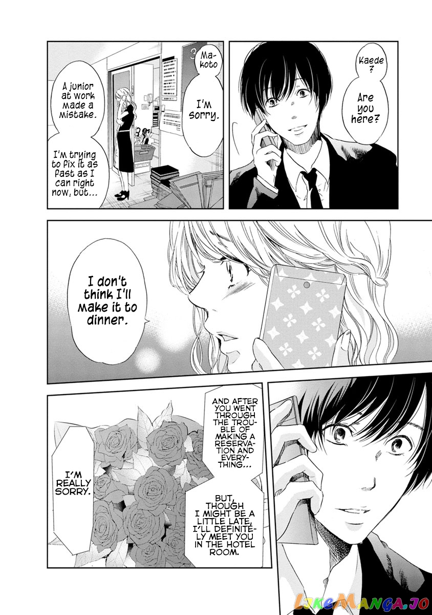 Anata Ga Shitekurenakute Mo chapter 15 - page 5