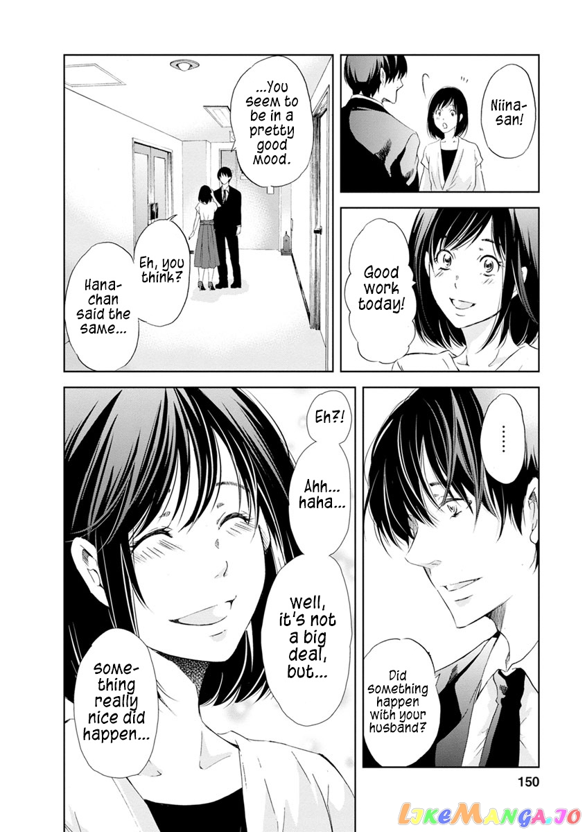 Anata Ga Shitekurenakute Mo chapter 15 - page 9