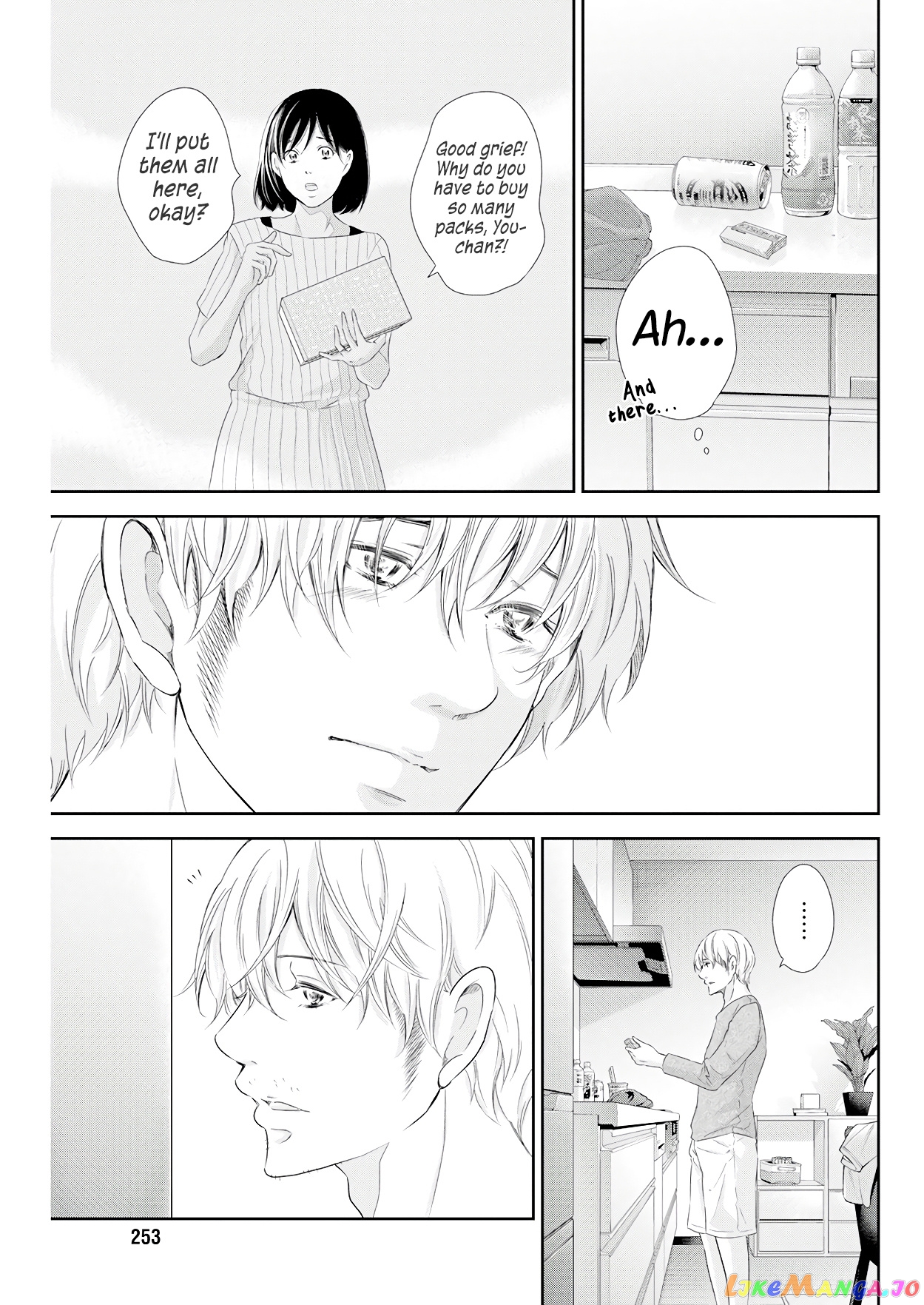 Anata Ga Shitekurenakute Mo chapter 74 - page 16