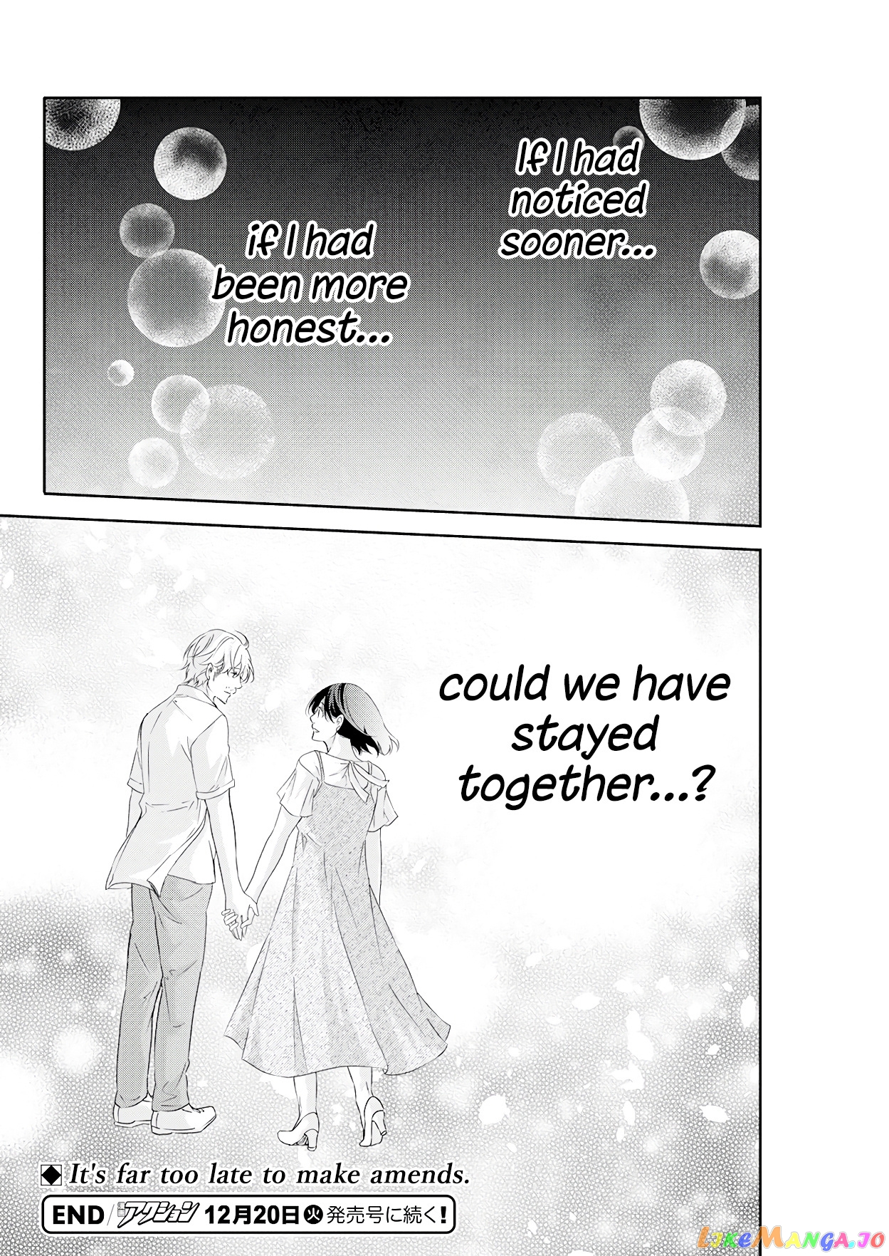 Anata Ga Shitekurenakute Mo chapter 74 - page 21