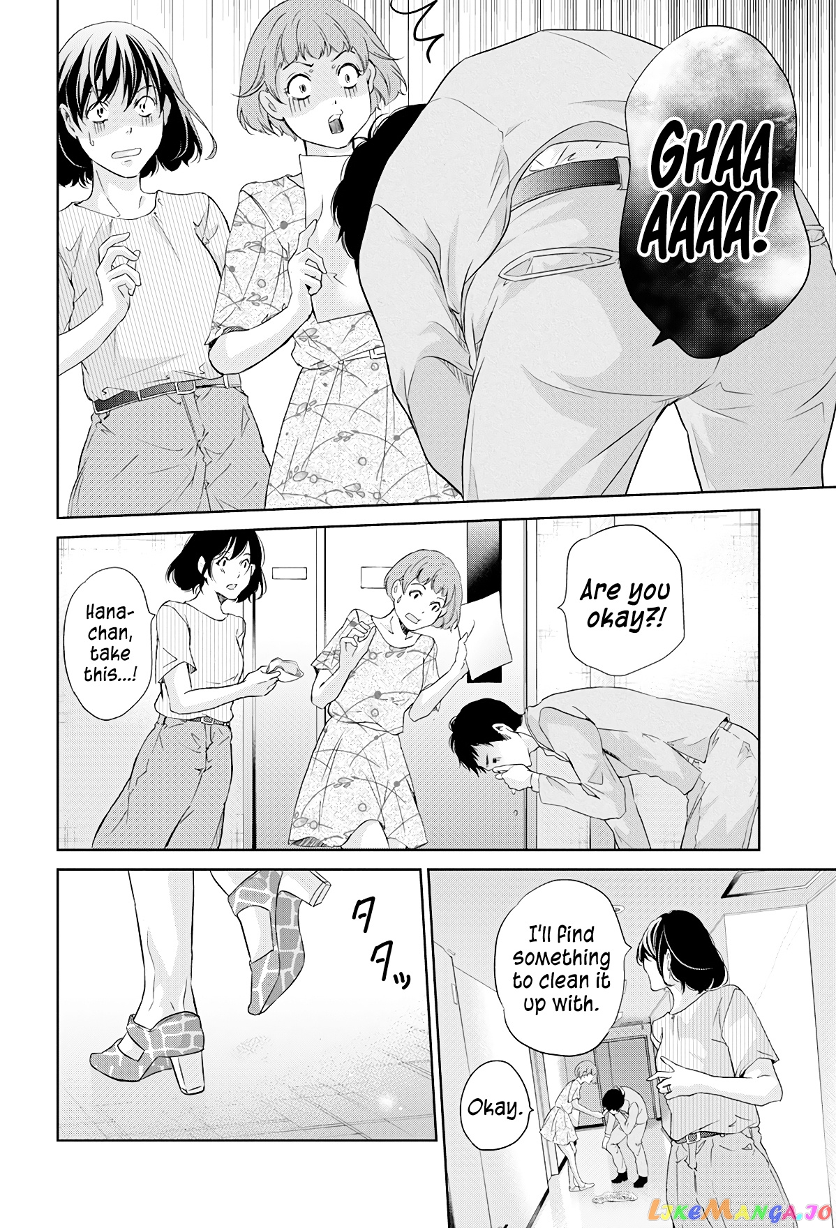 Anata Ga Shitekurenakute Mo chapter 64 - page 13