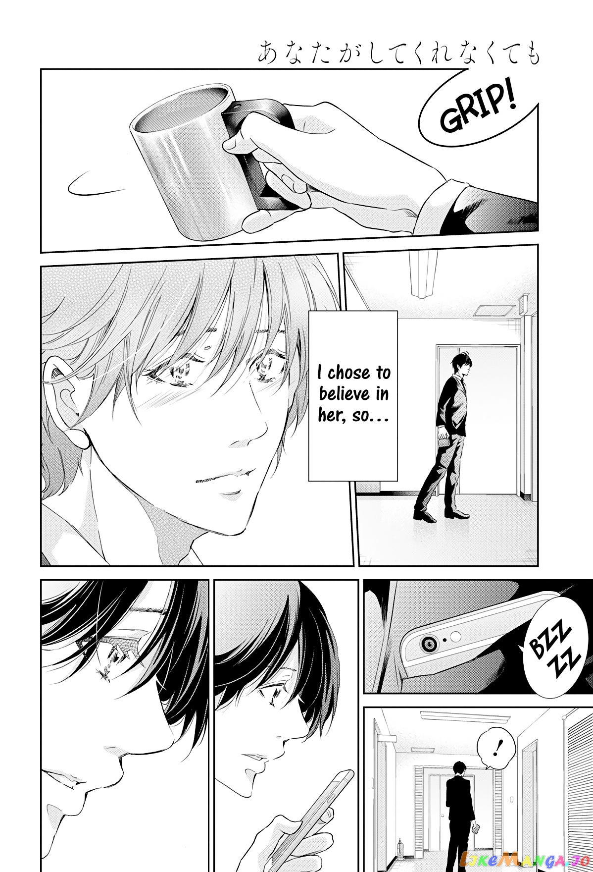 Anata Ga Shitekurenakute Mo chapter 64 - page 19