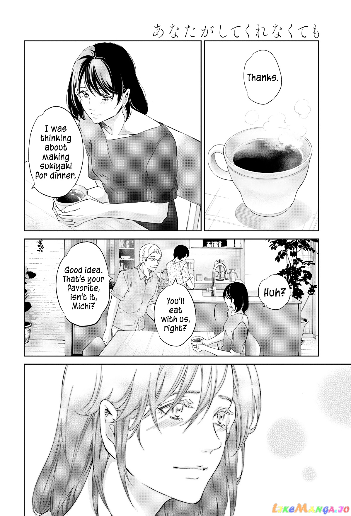 Anata Ga Shitekurenakute Mo chapter 64 - page 3