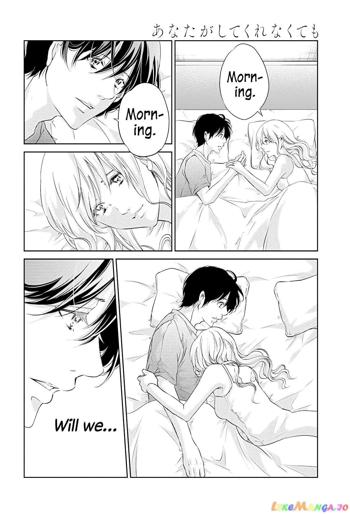 Anata Ga Shitekurenakute Mo chapter 64 - page 9
