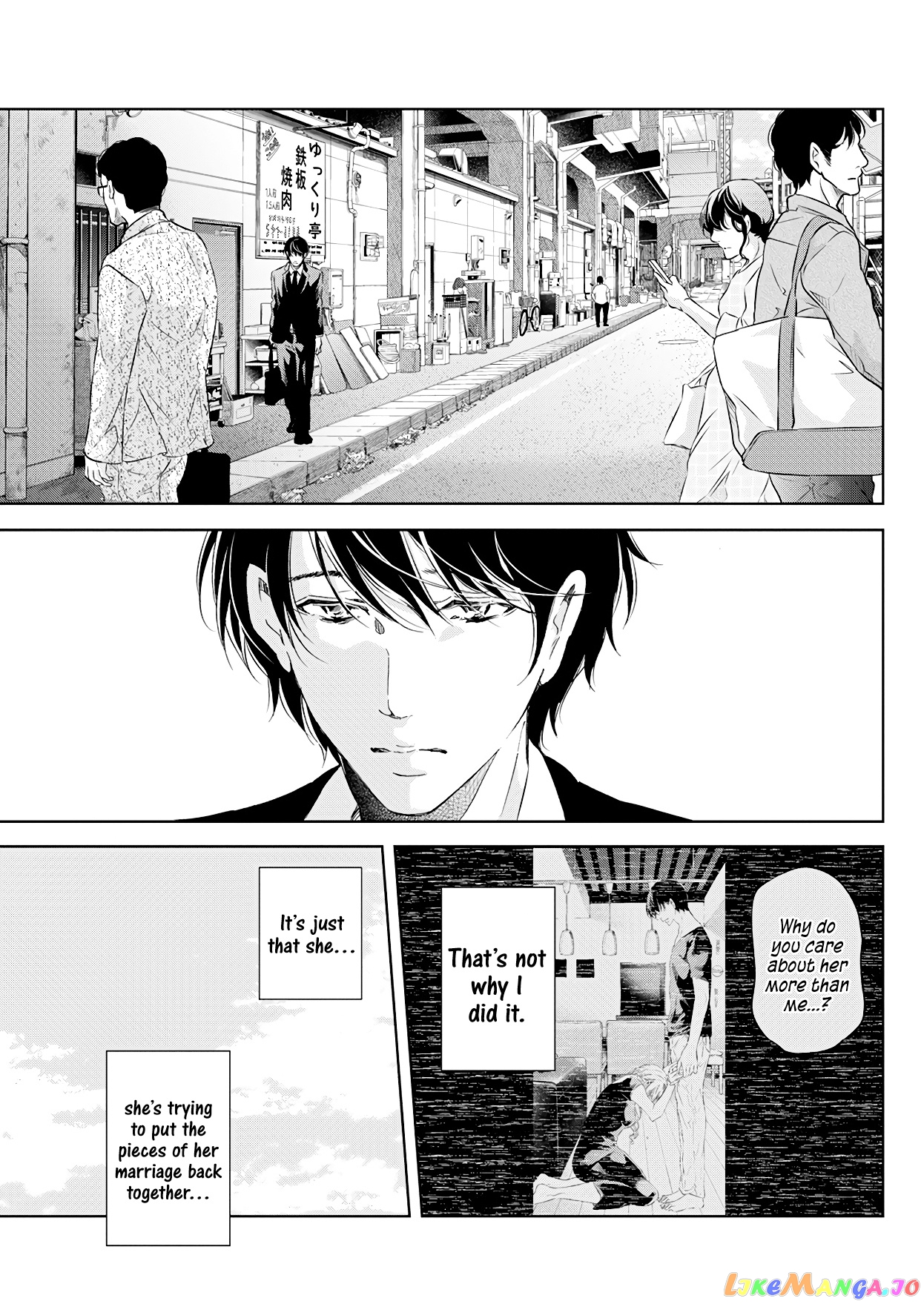 Anata Ga Shitekurenakute Mo chapter 54 - page 12