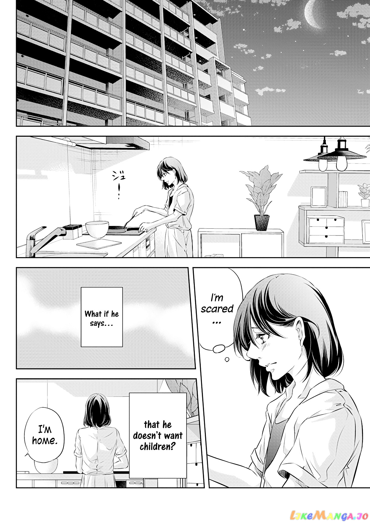 Anata Ga Shitekurenakute Mo chapter 54 - page 15