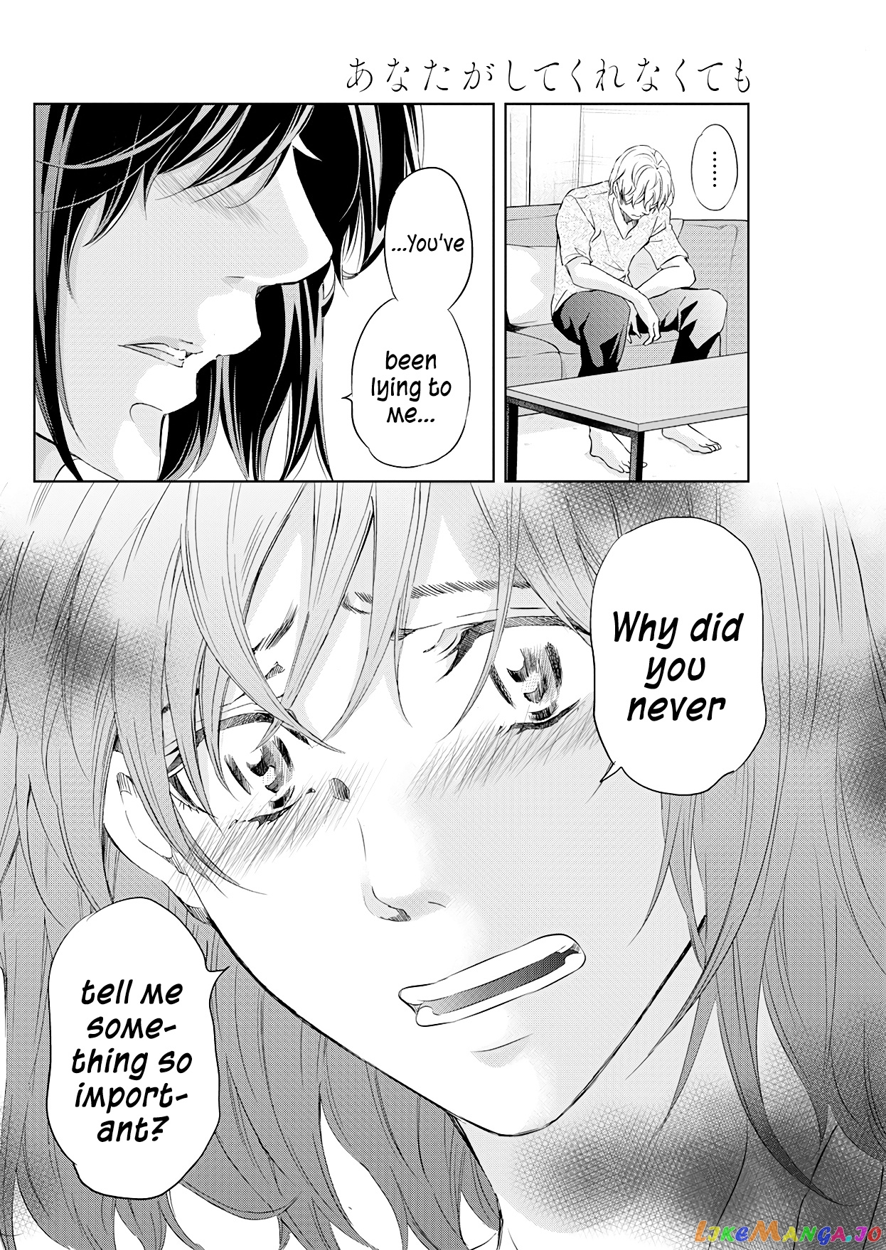 Anata Ga Shitekurenakute Mo chapter 54 - page 23