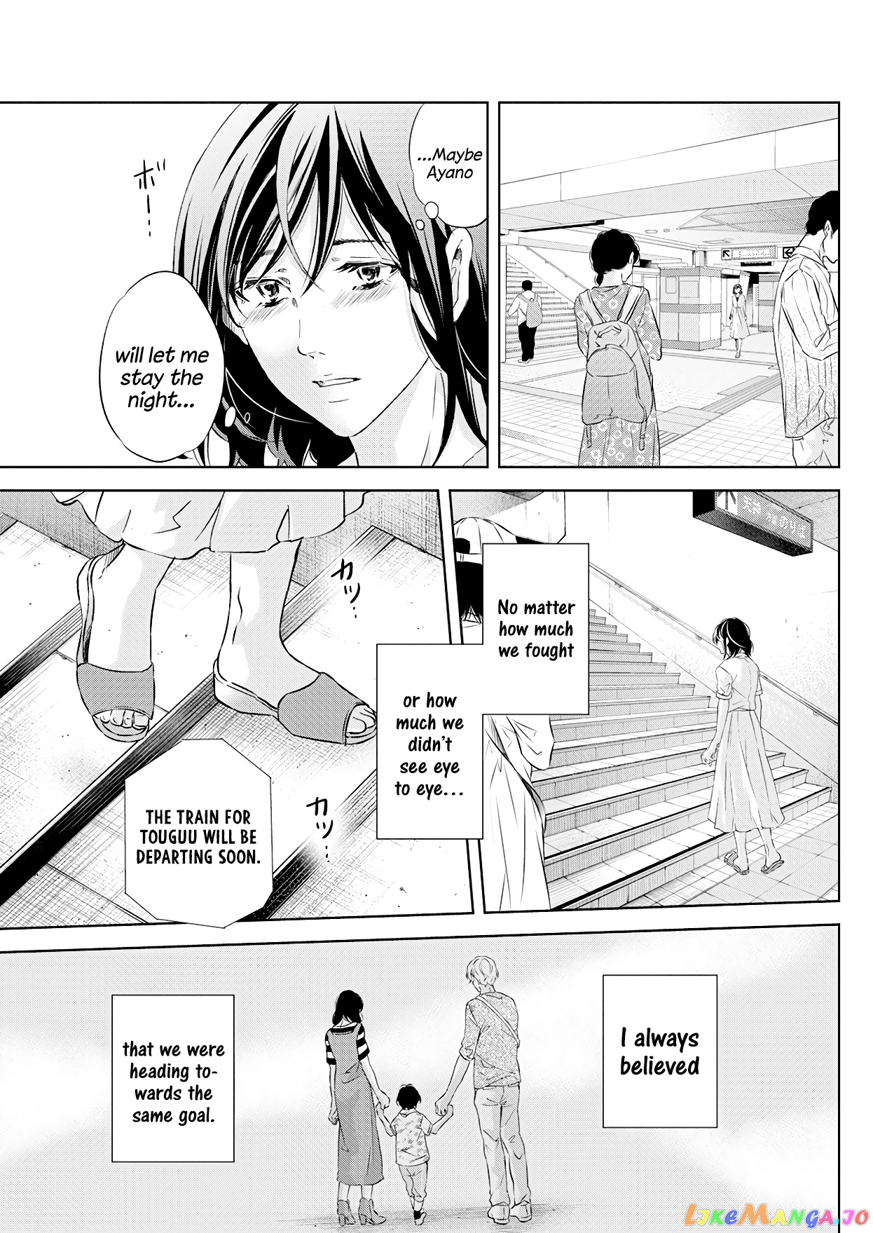 Anata Ga Shitekurenakute Mo chapter 54 - page 30
