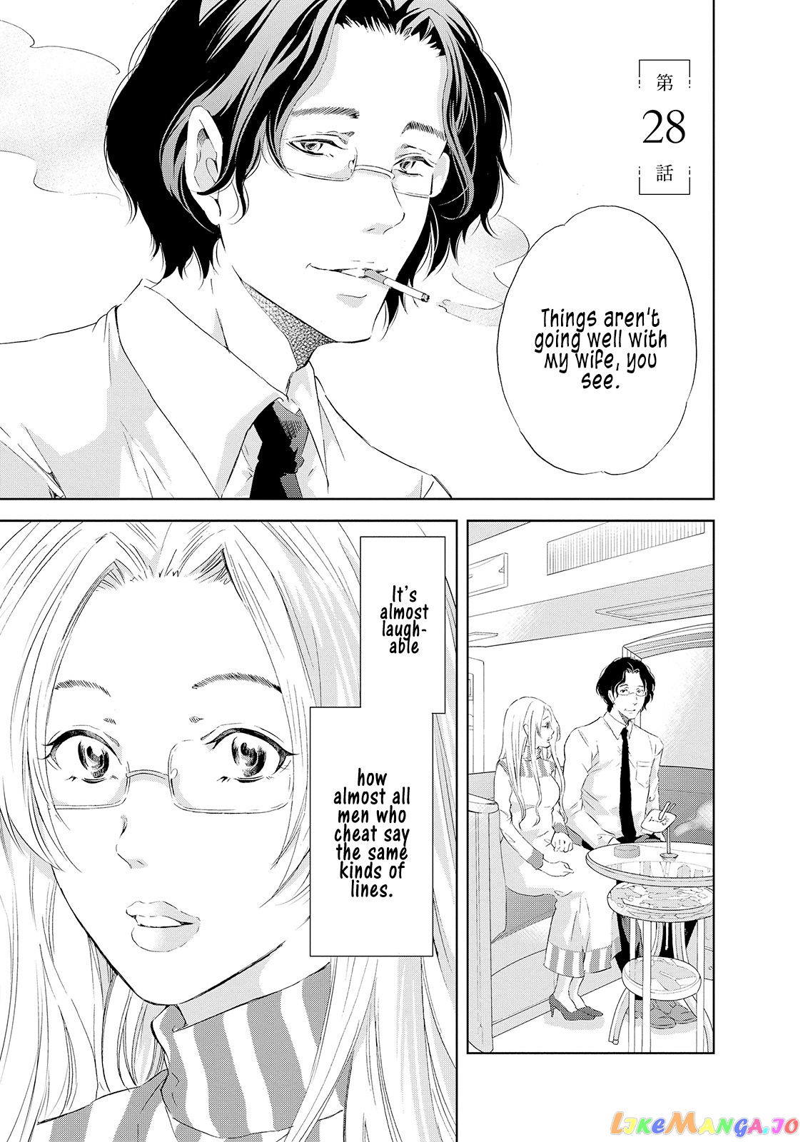 Anata Ga Shitekurenakute Mo chapter 28 - page 2