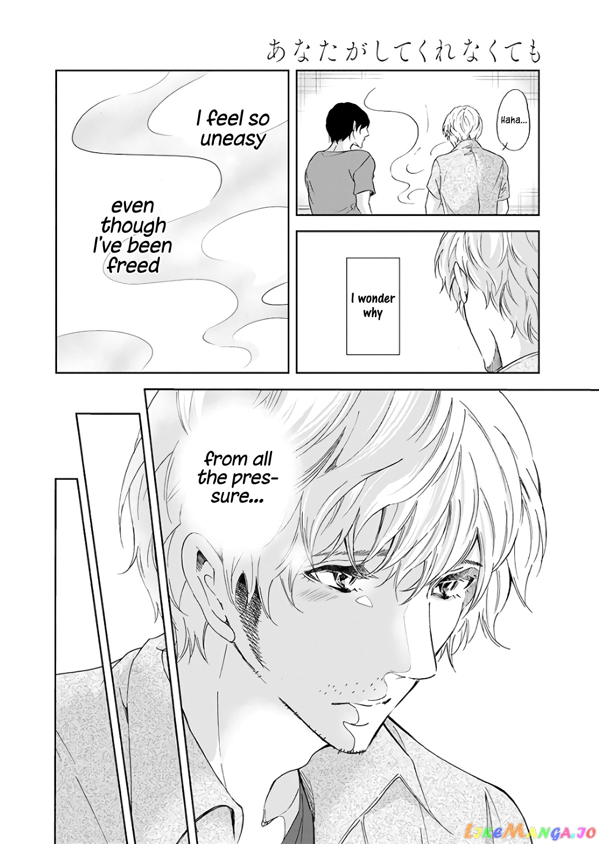 Anata Ga Shitekurenakute Mo chapter 42 - page 11