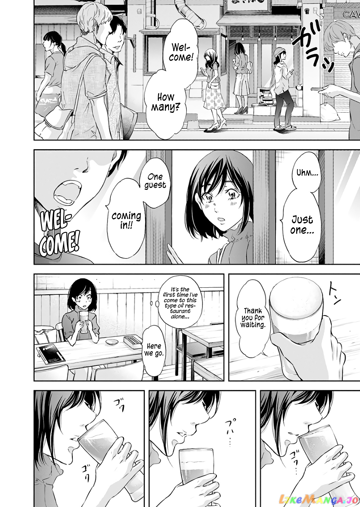 Anata Ga Shitekurenakute Mo chapter 42 - page 17