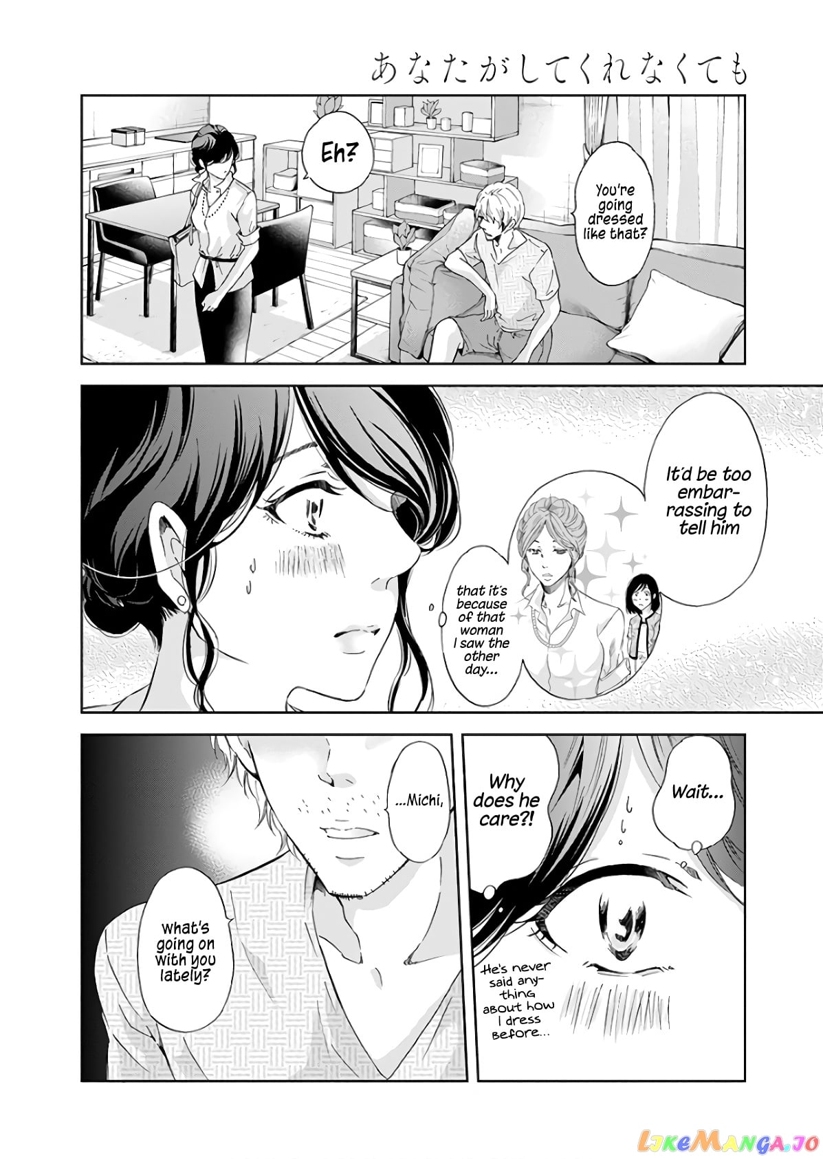 Anata Ga Shitekurenakute Mo chapter 42 - page 3