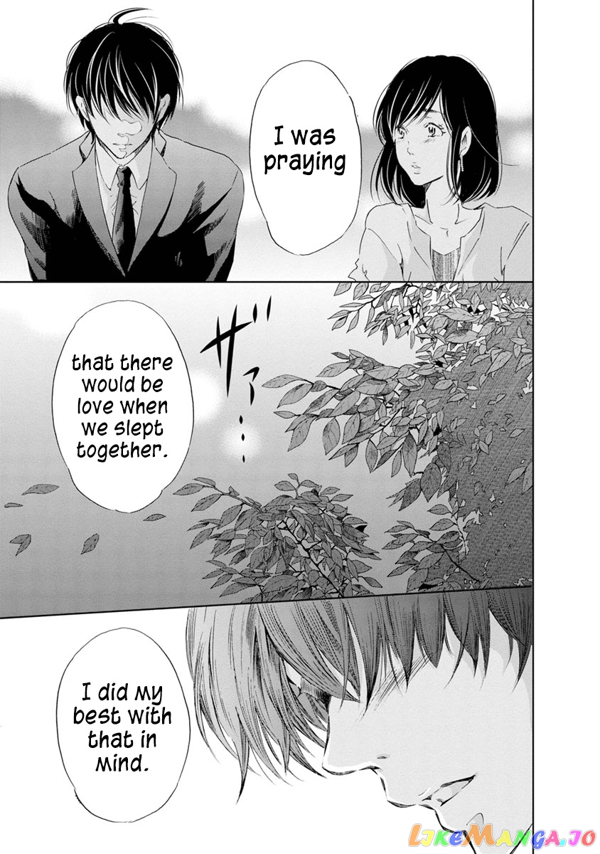 Anata Ga Shitekurenakute Mo chapter 16 - page 21