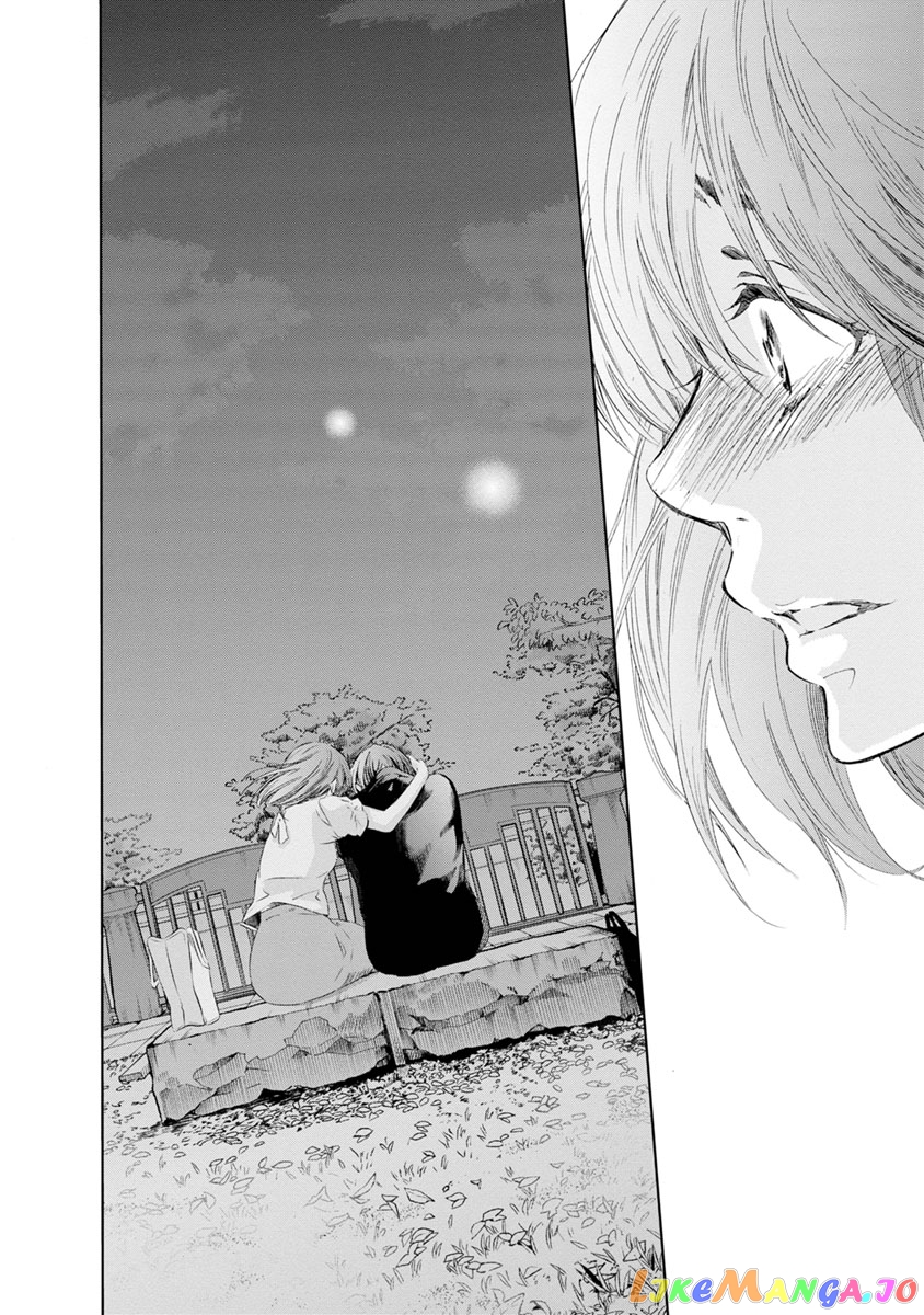 Anata Ga Shitekurenakute Mo chapter 16 - page 27