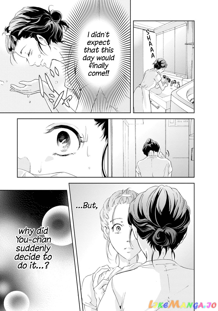 Anata Ga Shitekurenakute Mo chapter 16 - page 7