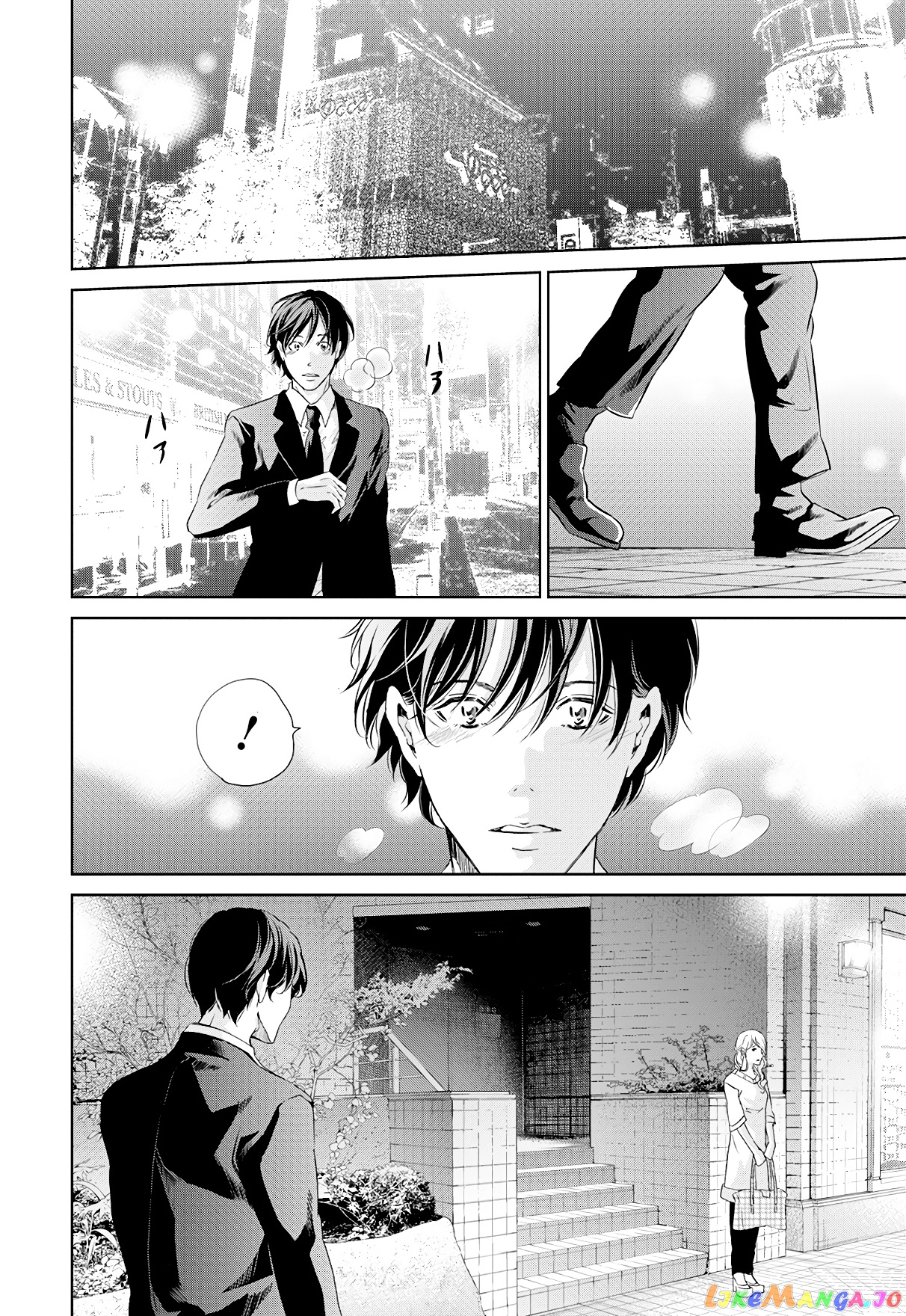Anata Ga Shitekurenakute Mo chapter 65 - page 3