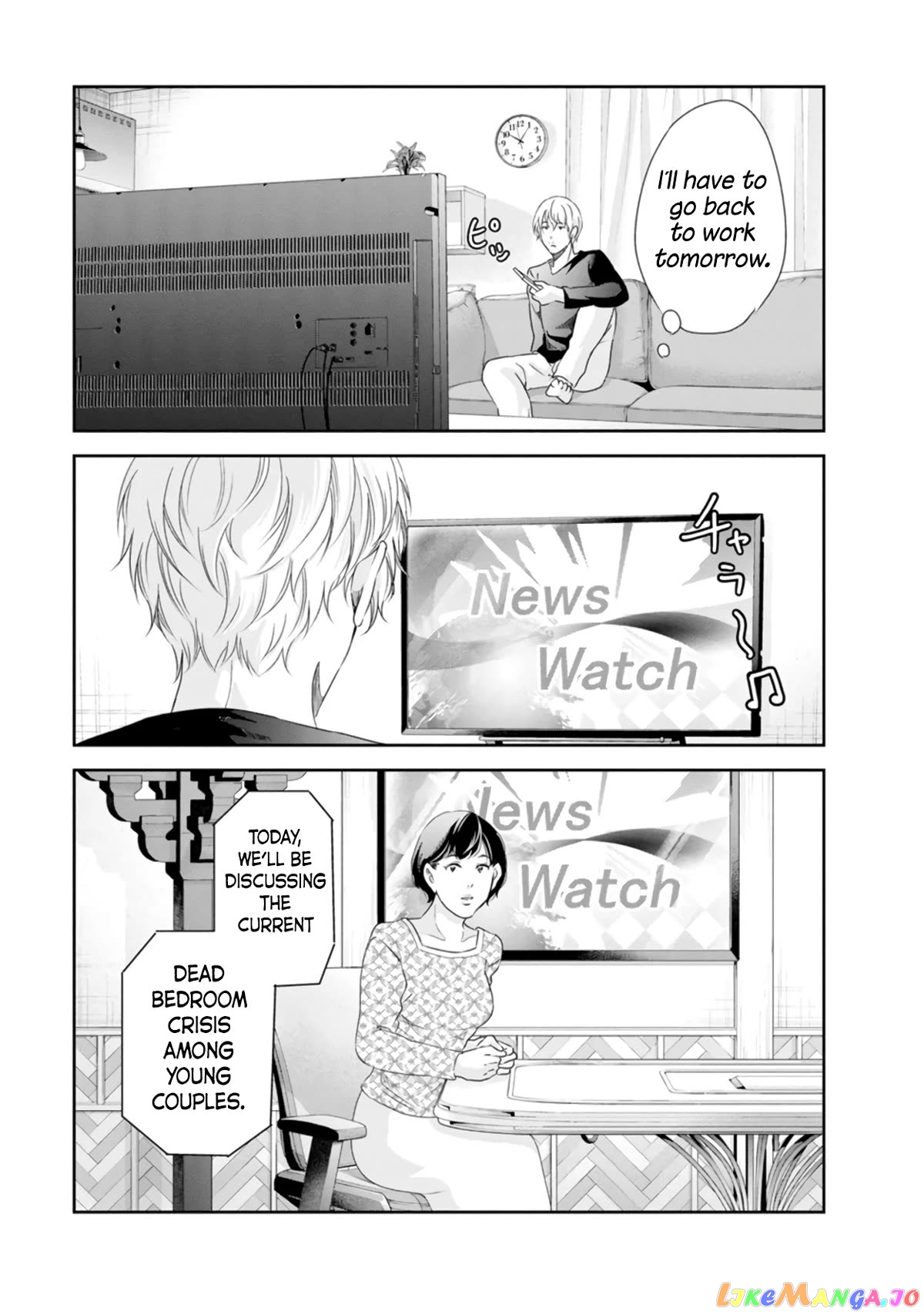 Anata Ga Shitekurenakute Mo chapter 75 - page 12