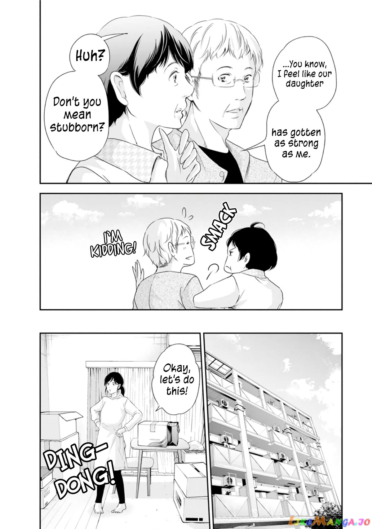 Anata Ga Shitekurenakute Mo chapter 75 - page 5