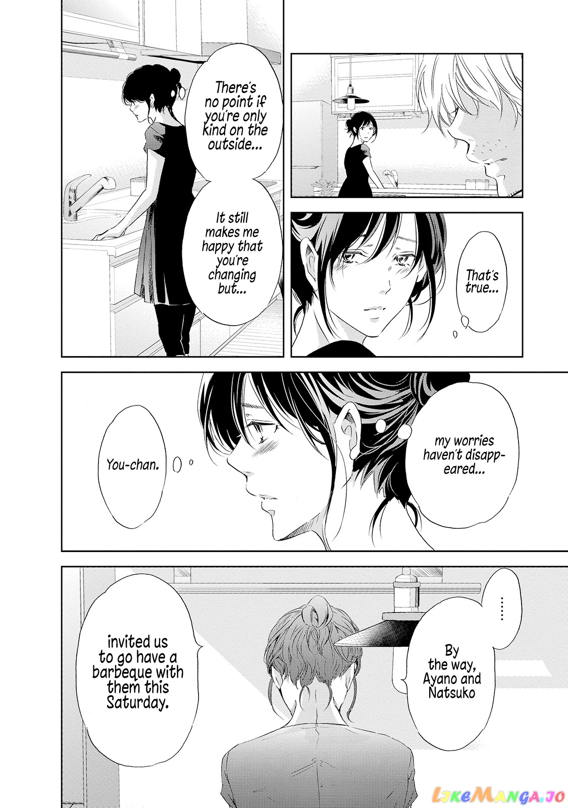 Anata Ga Shitekurenakute Mo chapter 29 - page 7