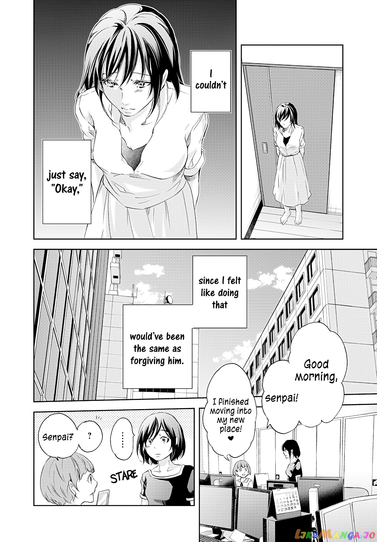 Anata Ga Shitekurenakute Mo chapter 55 - page 13