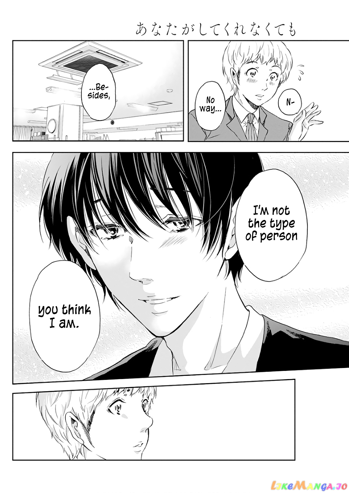 Anata Ga Shitekurenakute Mo chapter 43 - page 11