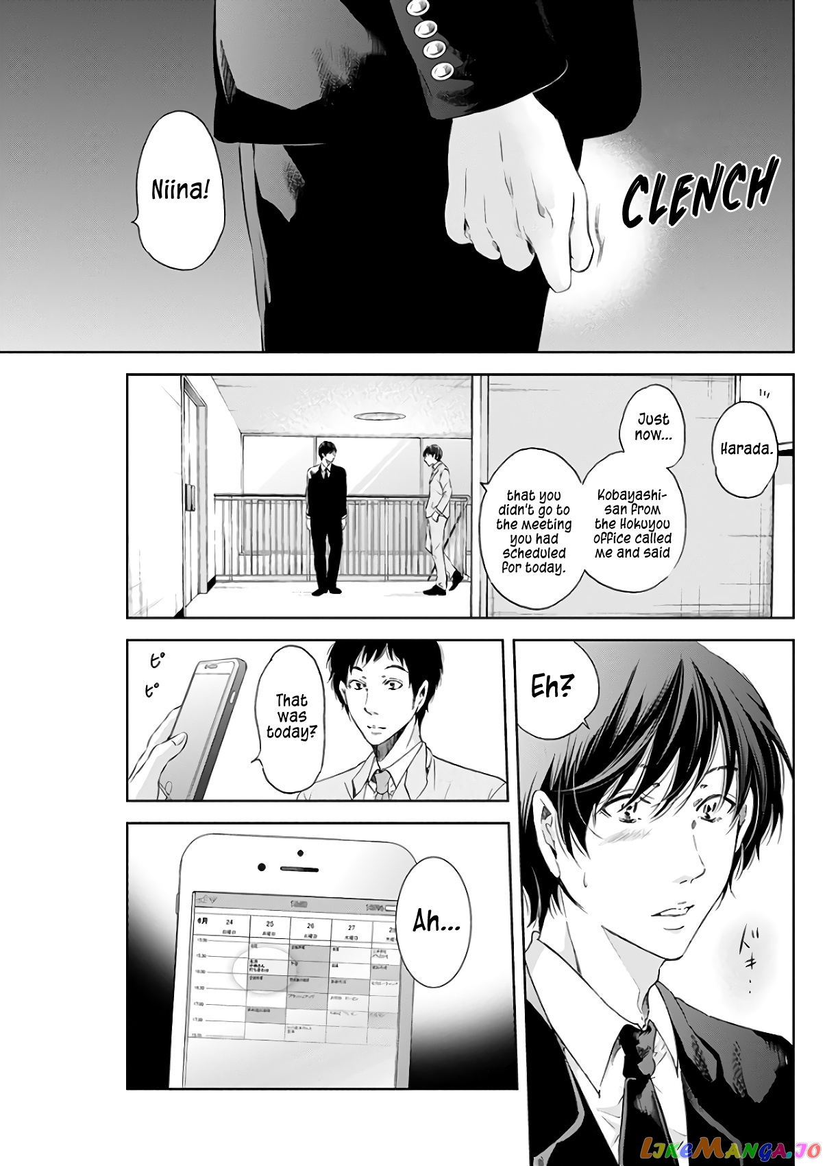 Anata Ga Shitekurenakute Mo chapter 43 - page 14