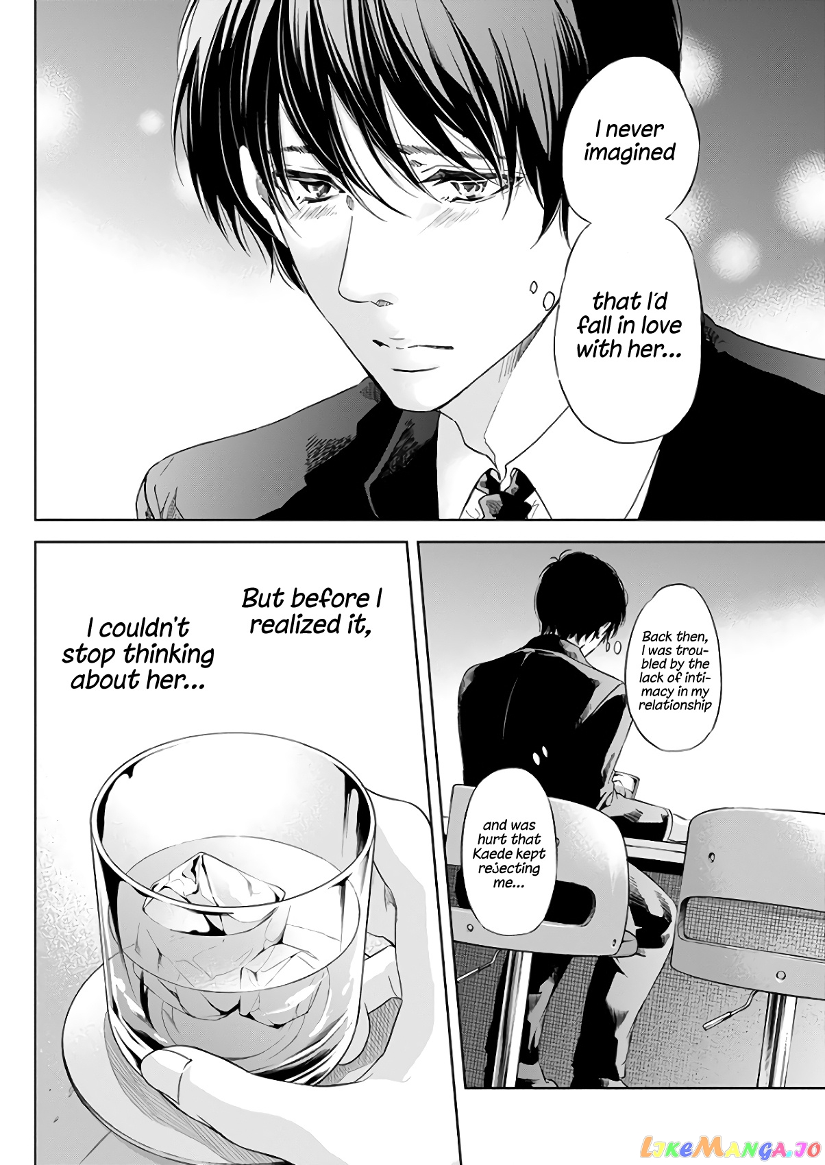 Anata Ga Shitekurenakute Mo chapter 43 - page 21