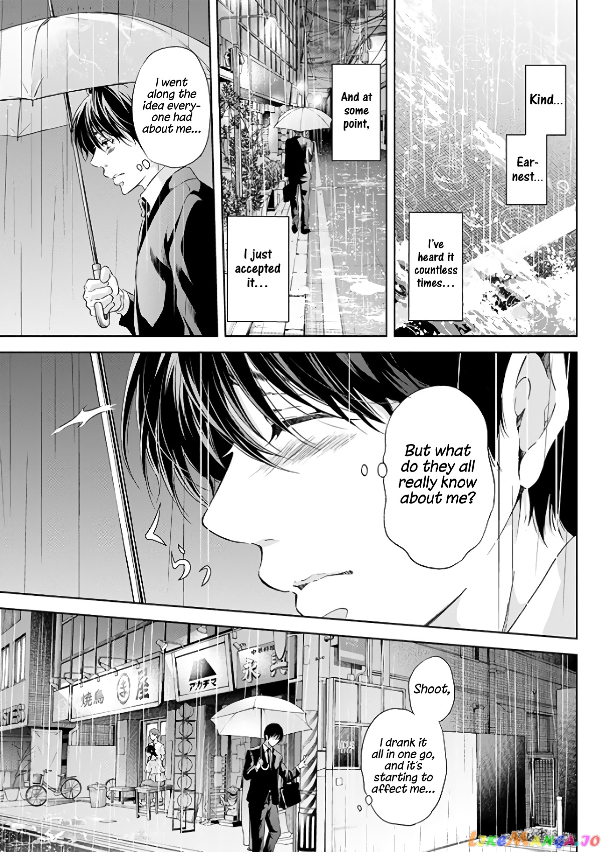 Anata Ga Shitekurenakute Mo chapter 43 - page 24