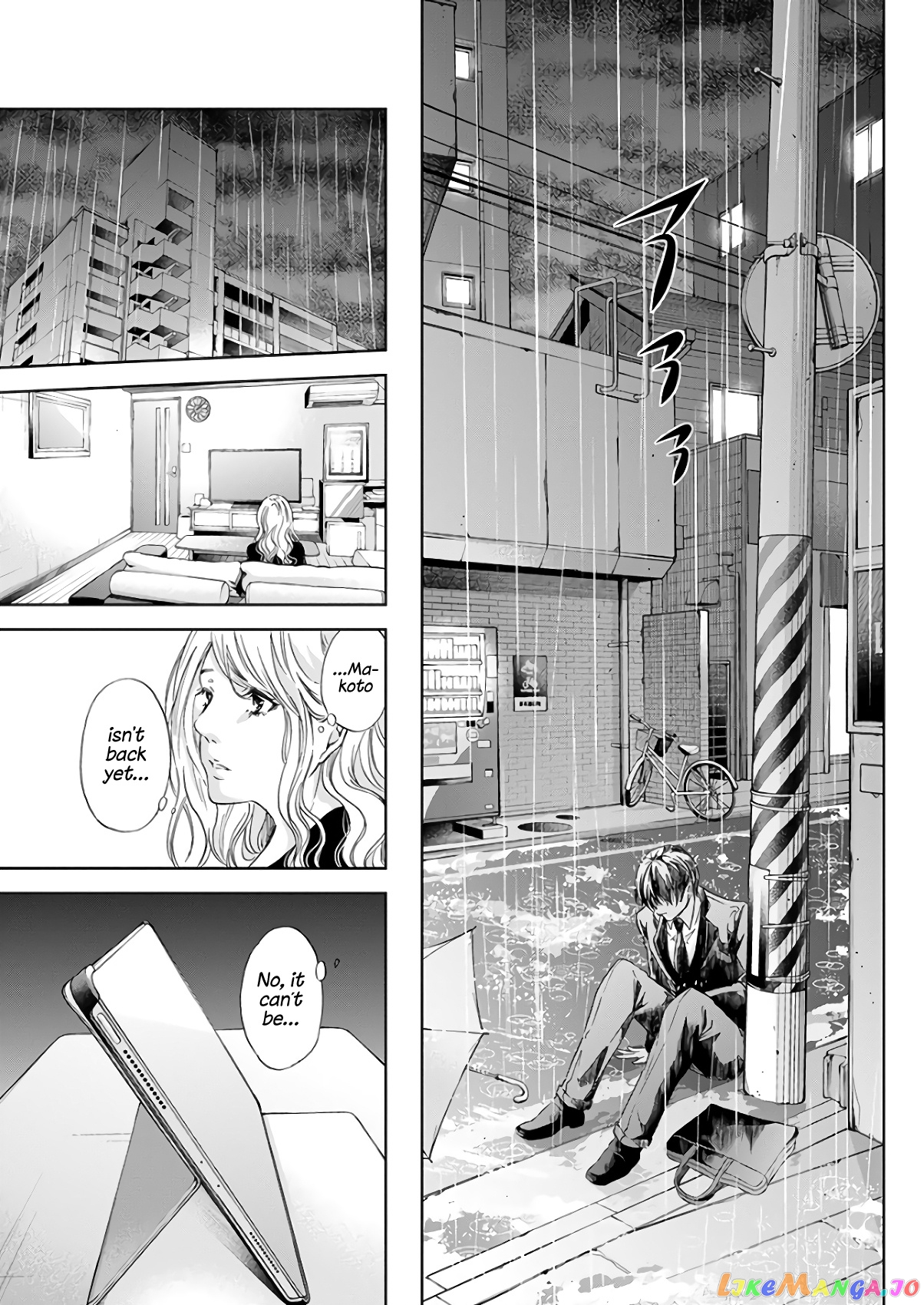 Anata Ga Shitekurenakute Mo chapter 43 - page 28