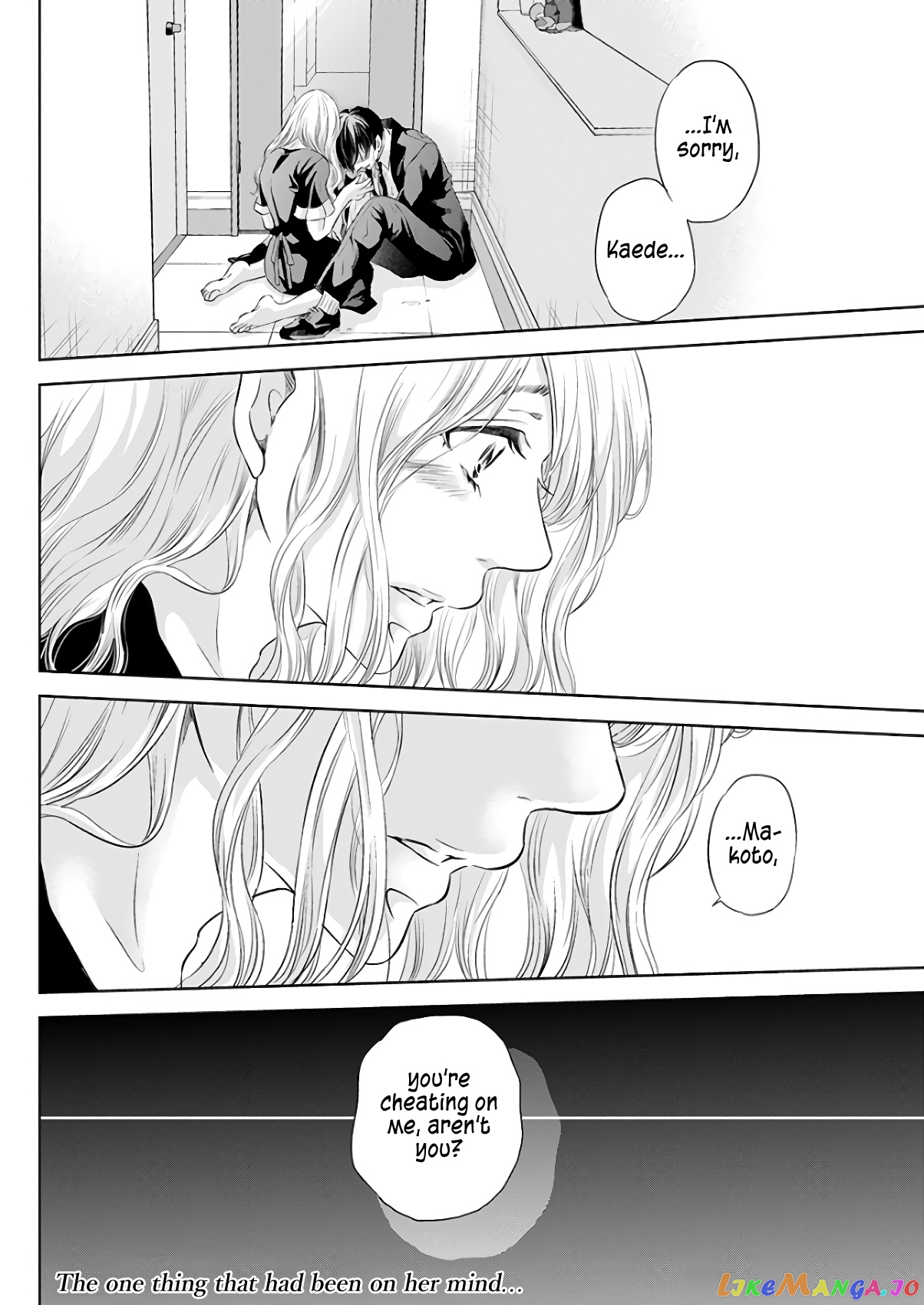 Anata Ga Shitekurenakute Mo chapter 43 - page 32