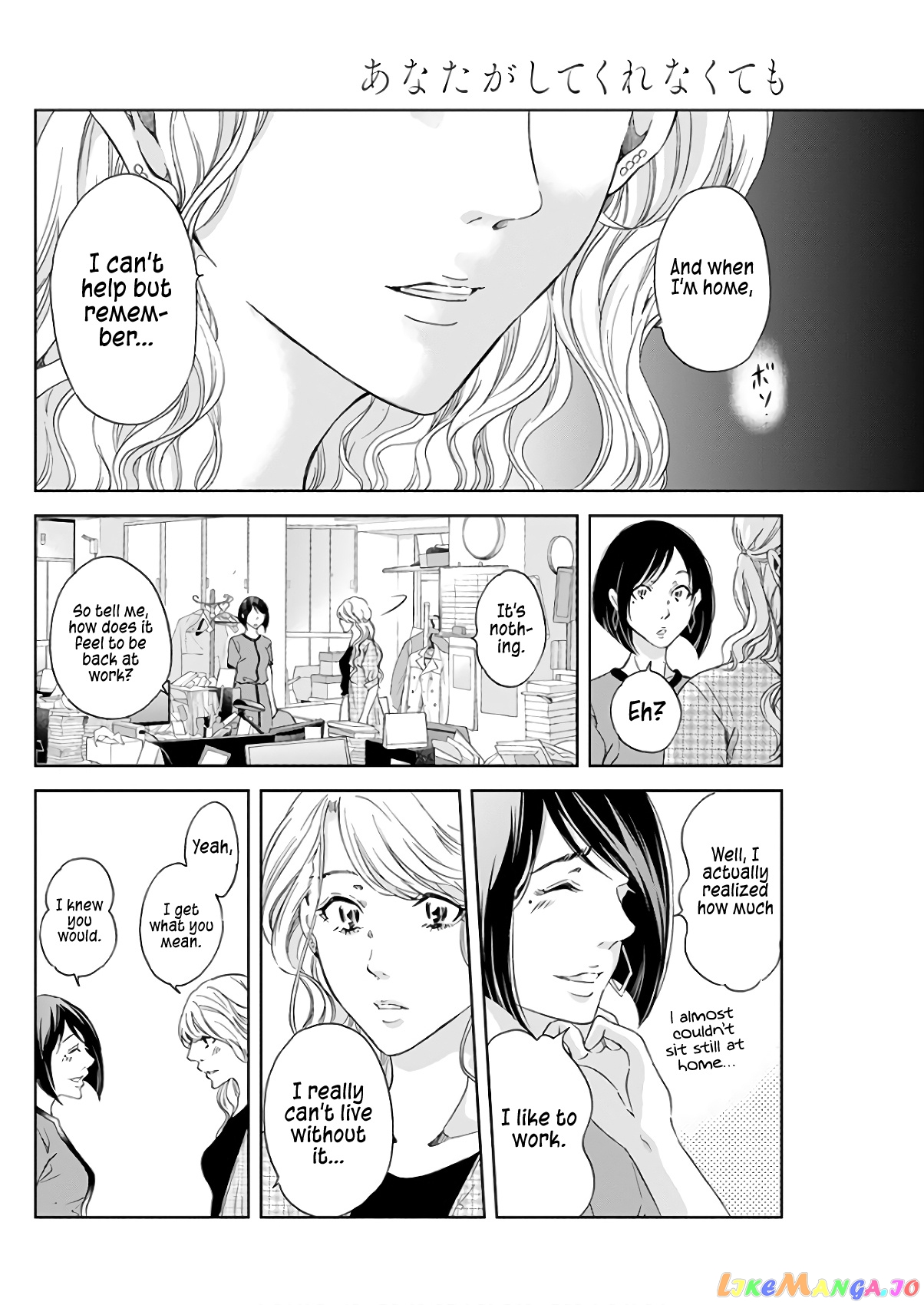 Anata Ga Shitekurenakute Mo chapter 43 - page 5