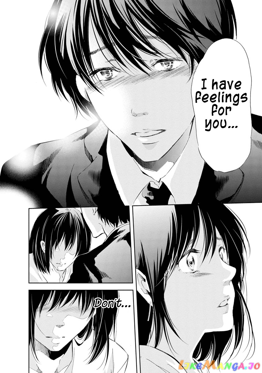 Anata Ga Shitekurenakute Mo chapter 17 - page 12