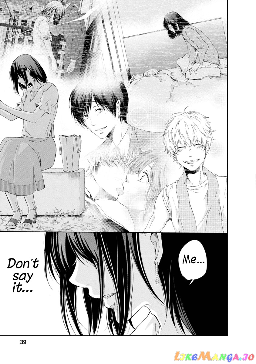 Anata Ga Shitekurenakute Mo chapter 17 - page 13