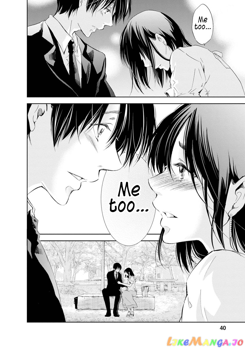 Anata Ga Shitekurenakute Mo chapter 17 - page 14