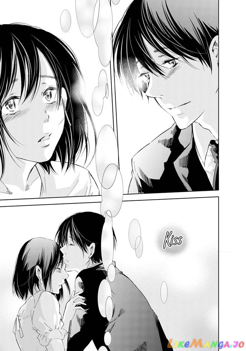 Anata Ga Shitekurenakute Mo chapter 17 - page 15