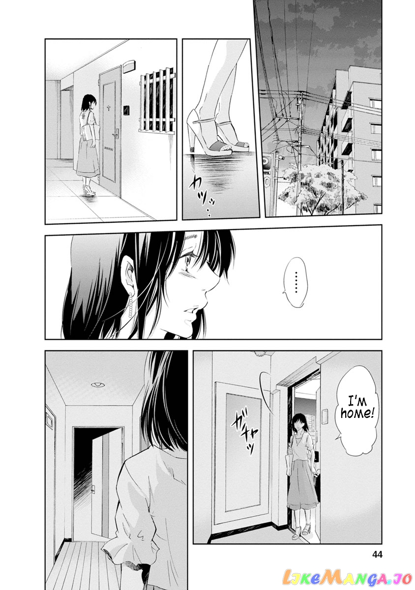 Anata Ga Shitekurenakute Mo chapter 17 - page 17