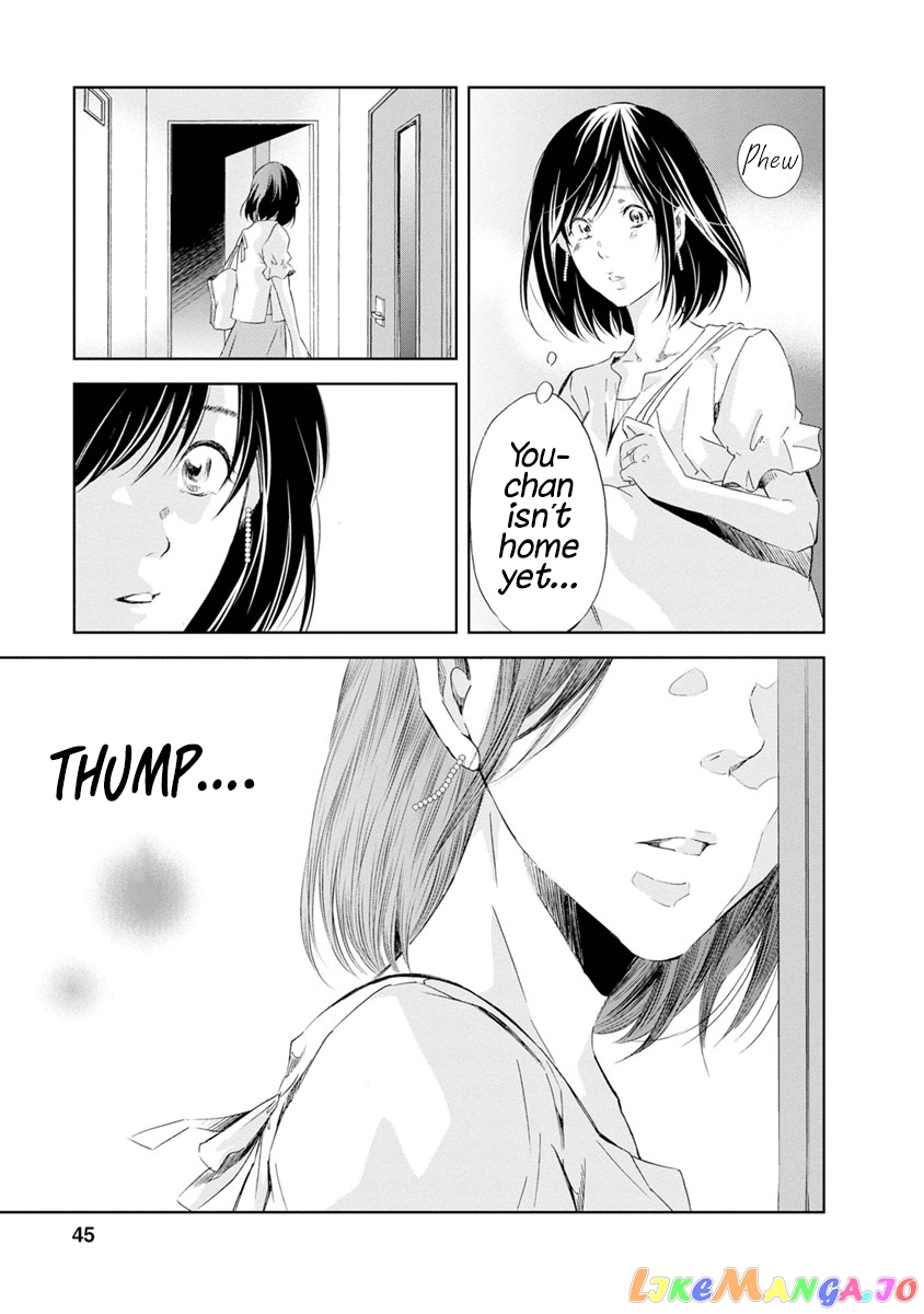 Anata Ga Shitekurenakute Mo chapter 17 - page 18