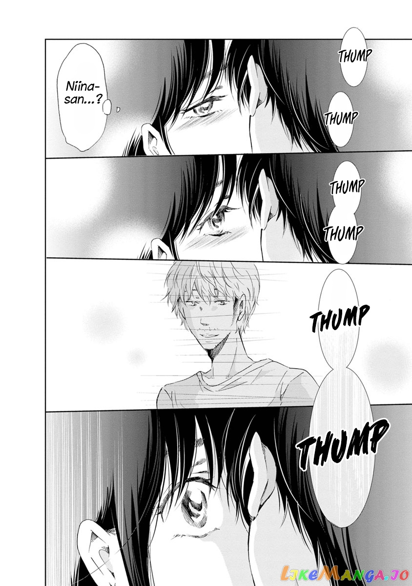 Anata Ga Shitekurenakute Mo chapter 17 - page 6