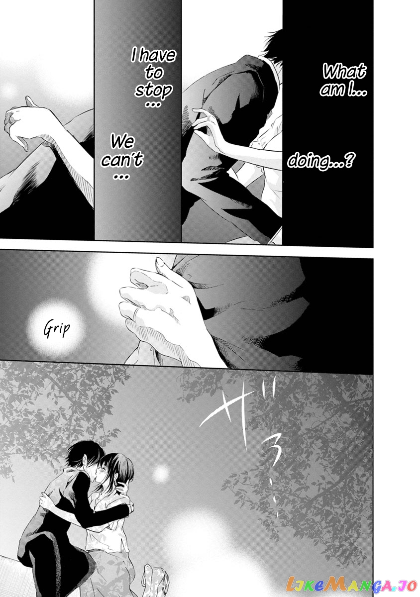 Anata Ga Shitekurenakute Mo chapter 17 - page 7