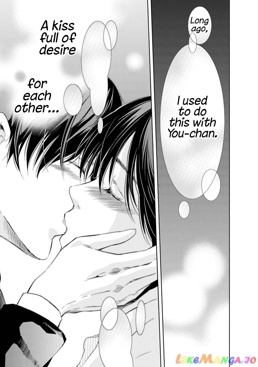 Anata Ga Shitekurenakute Mo chapter 17 - page 9