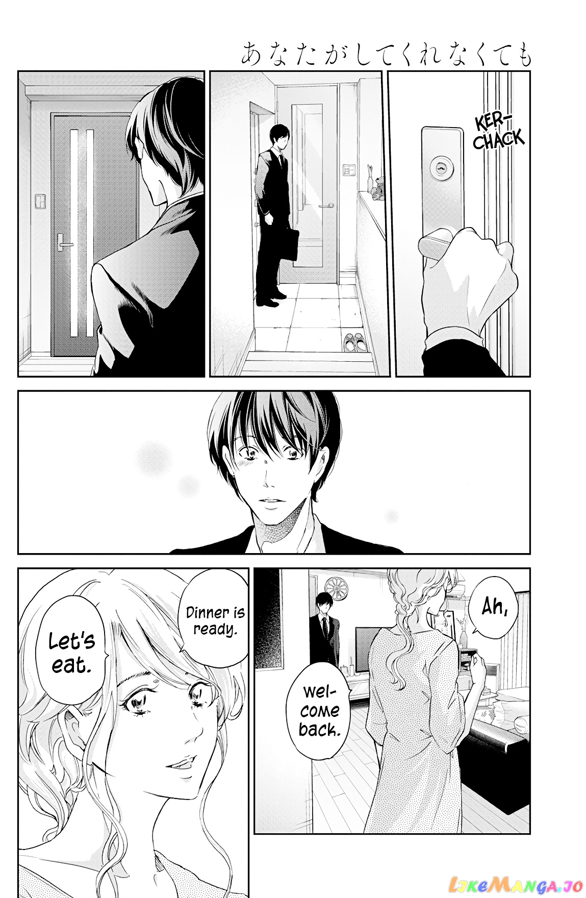 Anata Ga Shitekurenakute Mo chapter 66 - page 13