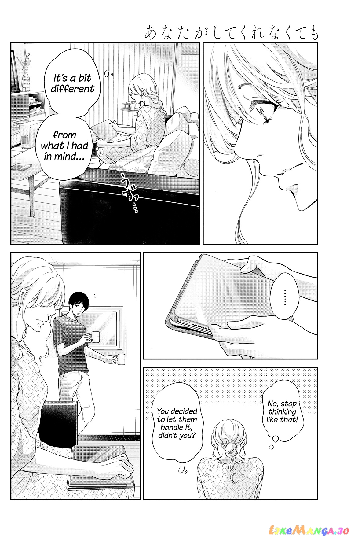 Anata Ga Shitekurenakute Mo chapter 66 - page 17